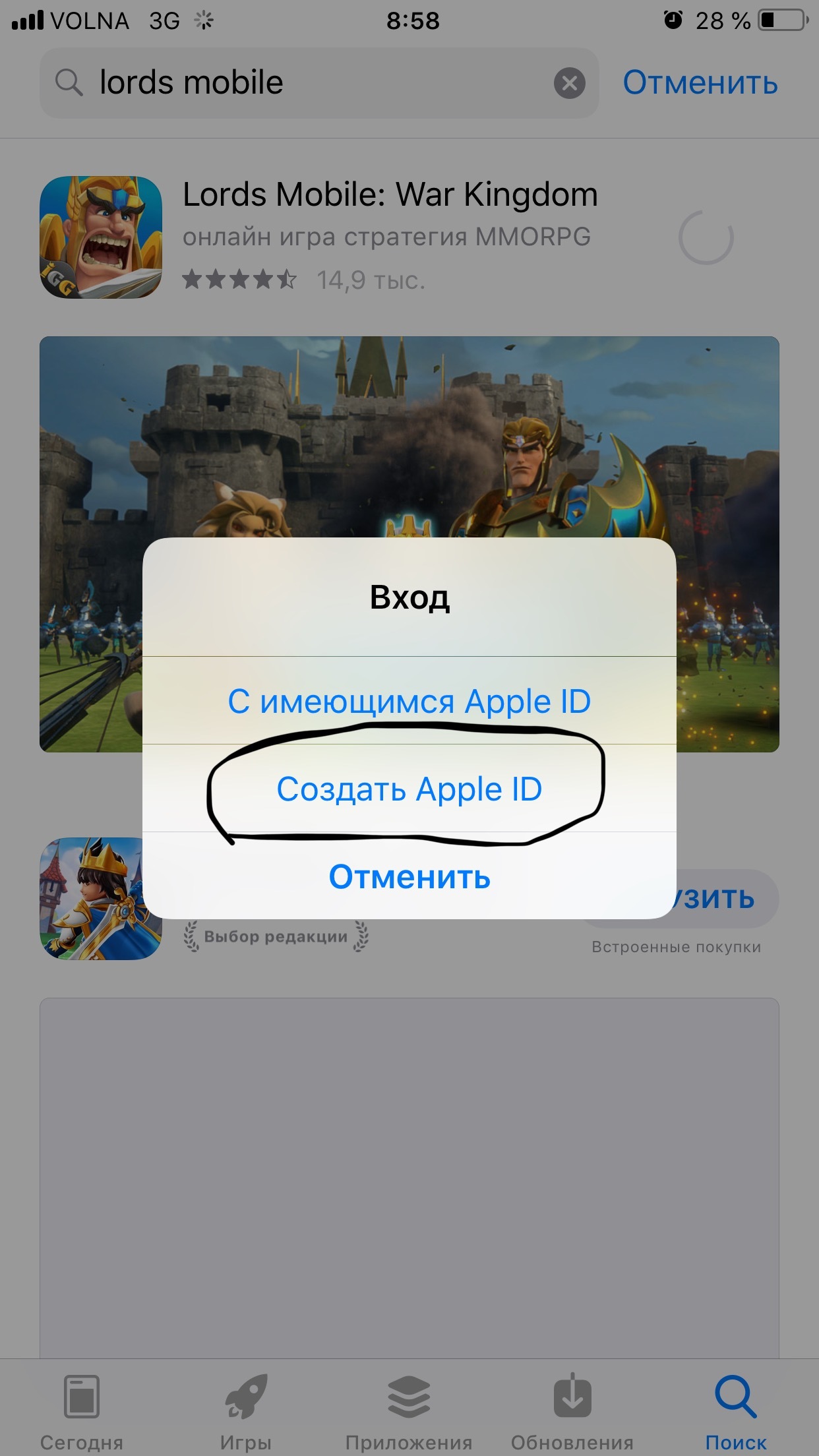 Создание Apple ID в территориях на которых наложены санкции от Apple Inc. |  Пикабу