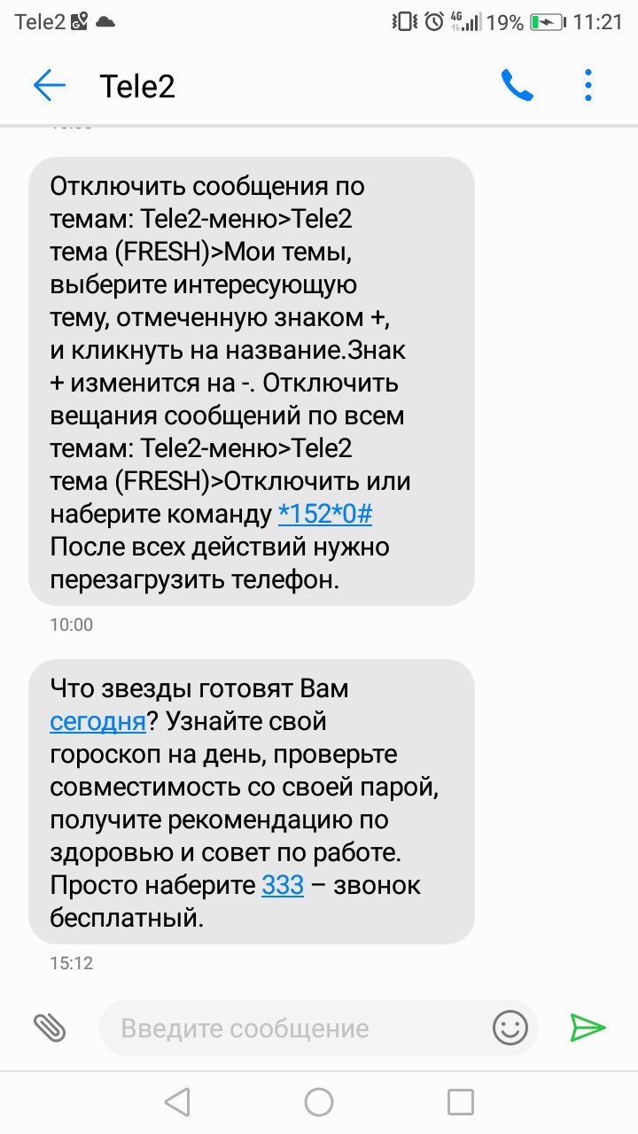 ВКонтакте желісінде құбыжықпен 3D секс