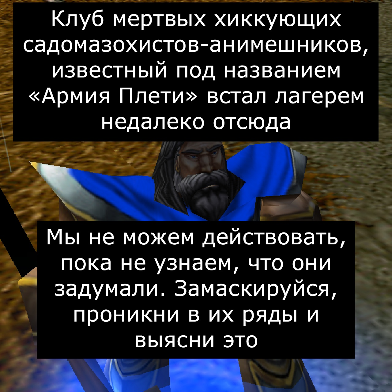 Шпионские приключения рядового Робби, часть 2 | Пикабу