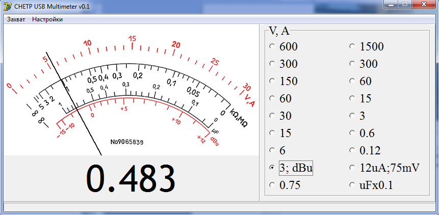 VC3021 мультиметр стрелочный