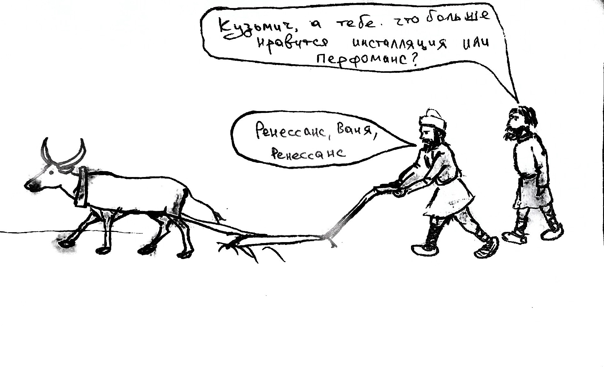 О ценителях искусства | Пикабу