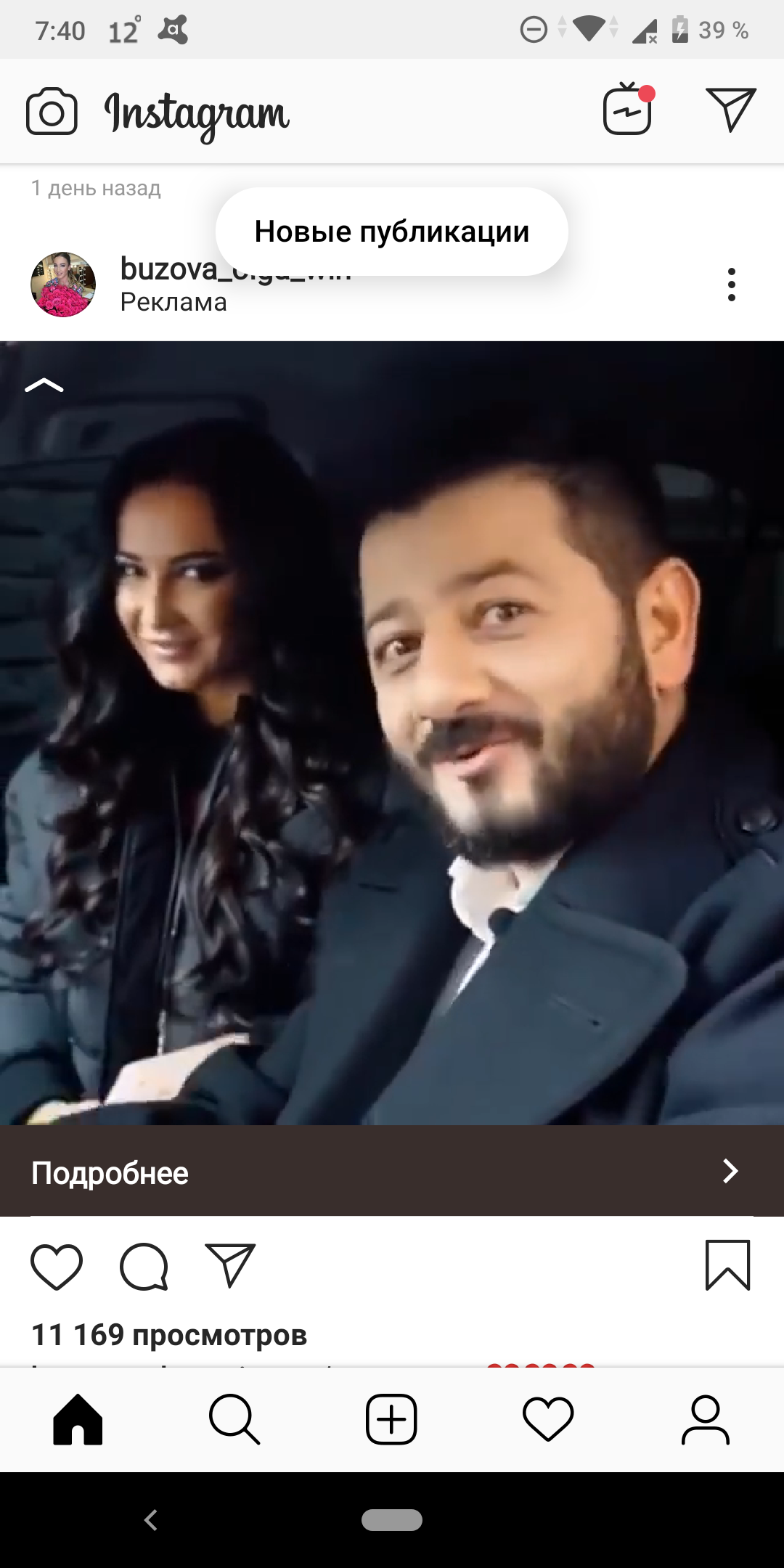 это весьма ебля в русской деревне на сене ожидал такого Эта