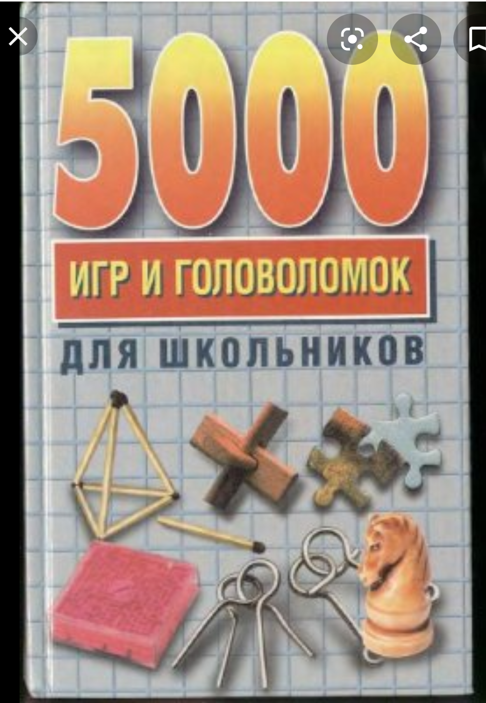 Квест на День Рождения для ребёнка | Пикабу