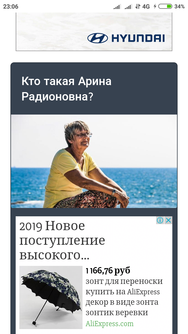 Какая грамотность? Да никакая! | Пикабу