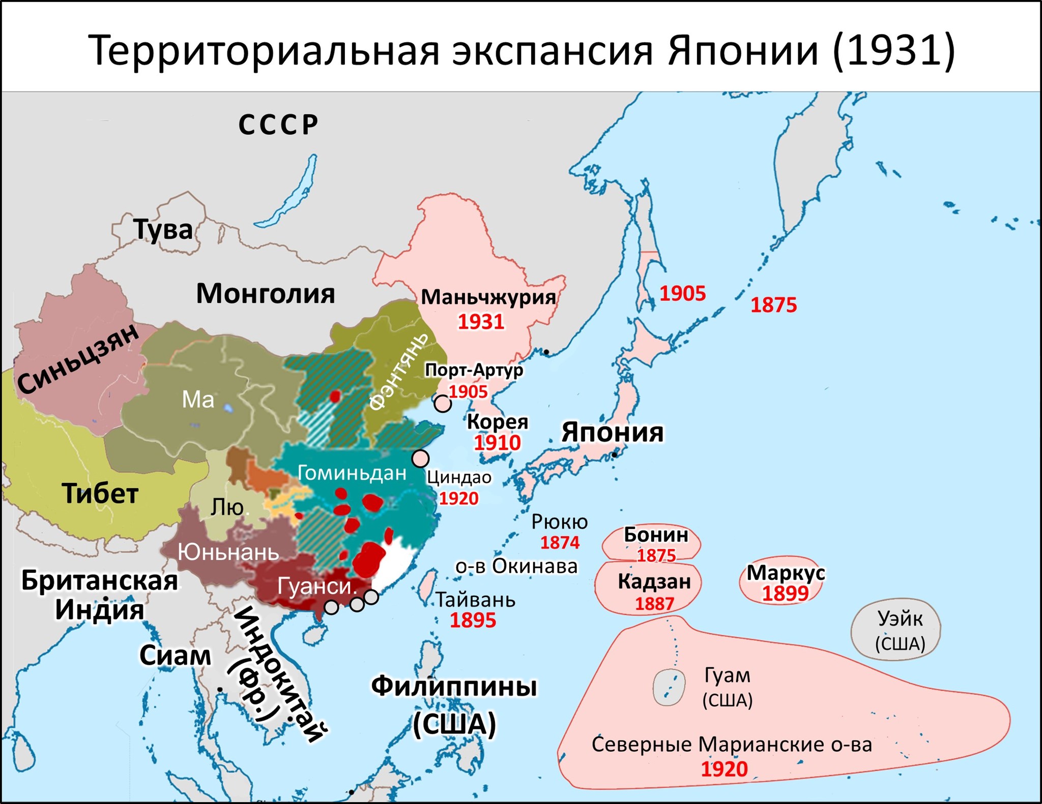 Япония сколько времени. Китай во время 2 мировой войны карта. Карта Китая 2 мировая. Японская оккупация Китая карта. Территории захваченные Японией во второй мировой войне.