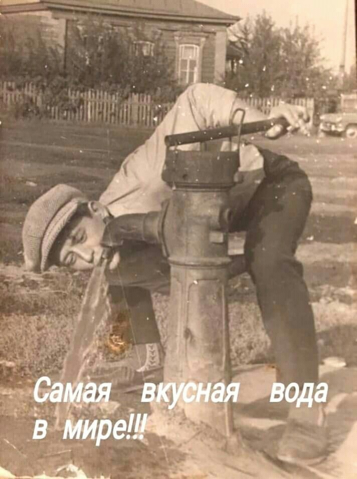 Настольгия СССР | Пикабу