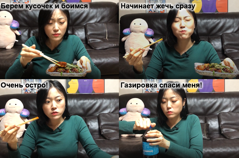 eda iz dostavki v yuzhnoj koree