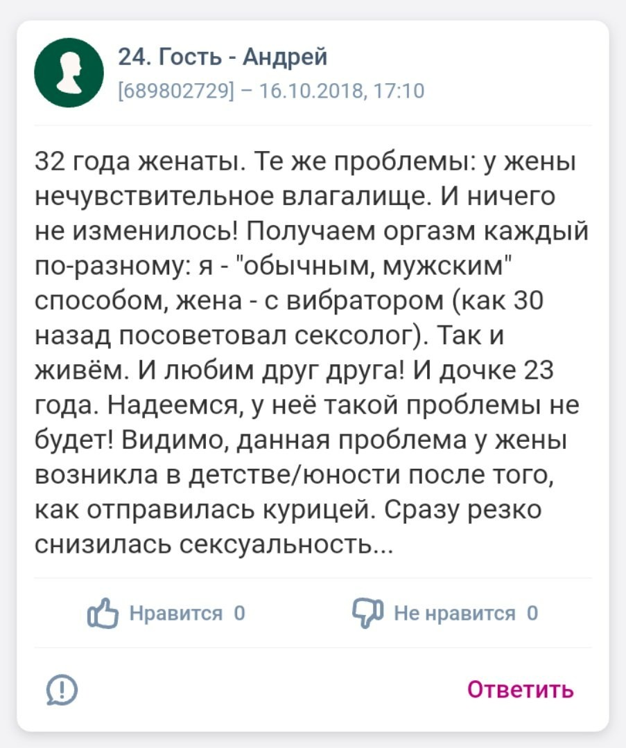 как как заказать проститутку саранск этом что-то есть. Большое