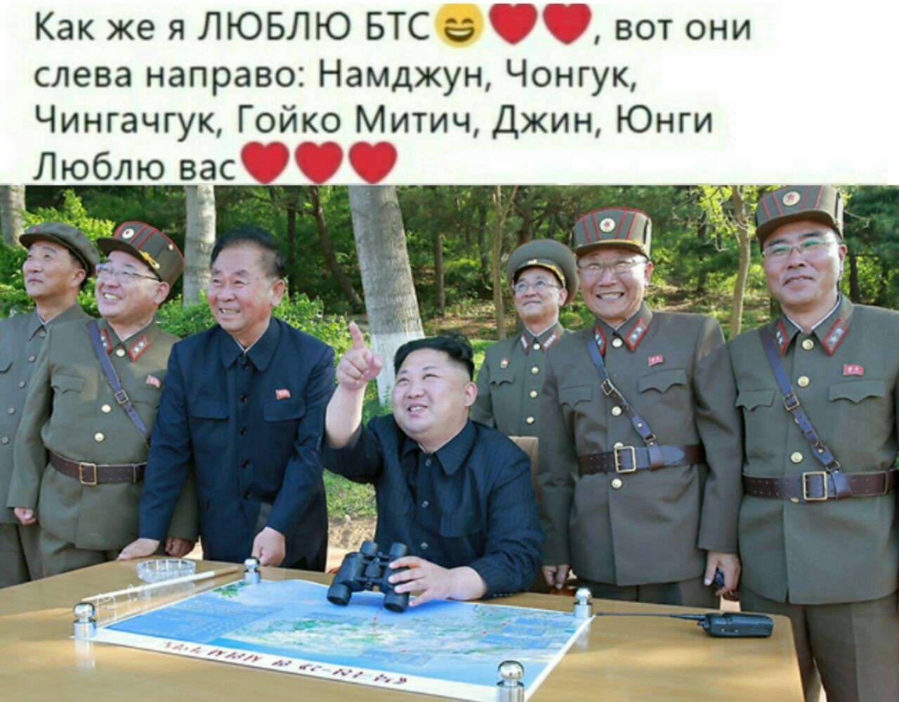 БТС | Пикабу