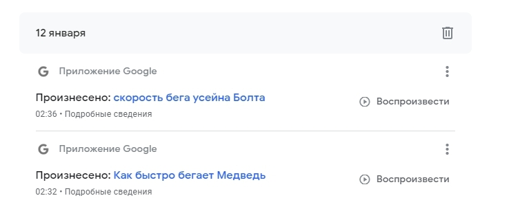 Усейн Болт или Медведь? | Пикабу