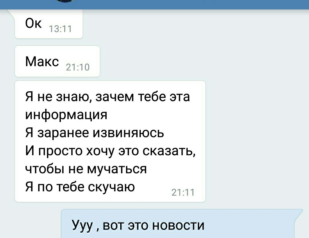 Про любовные отношения одногруппников, ушла к бывшему ,которого сама бросила  .. объясните что это было и что мне с этим делать? | Пикабу