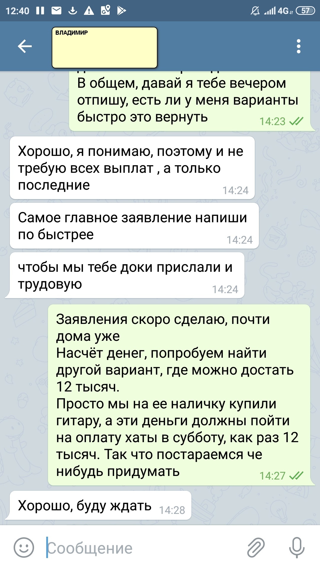 Необходима юридическая консультация по нетривиальному вопросу | Пикабу