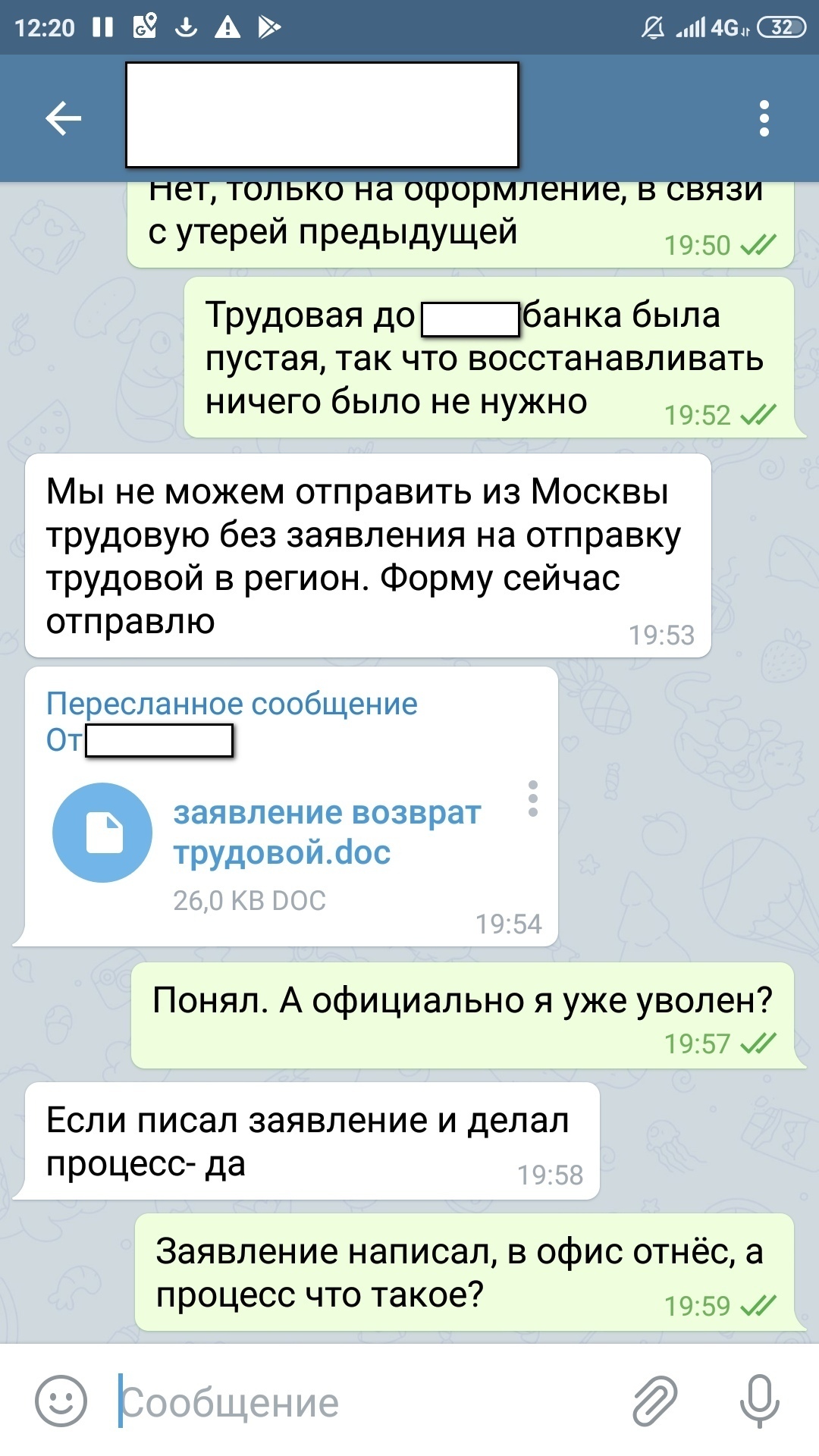 Необходима юридическая консультация по нетривиальному вопросу | Пикабу