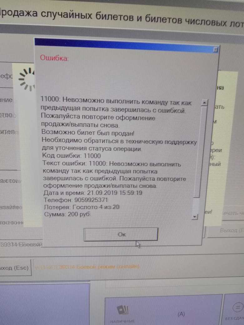 Что же это такое - работа на почте России? | Пикабу