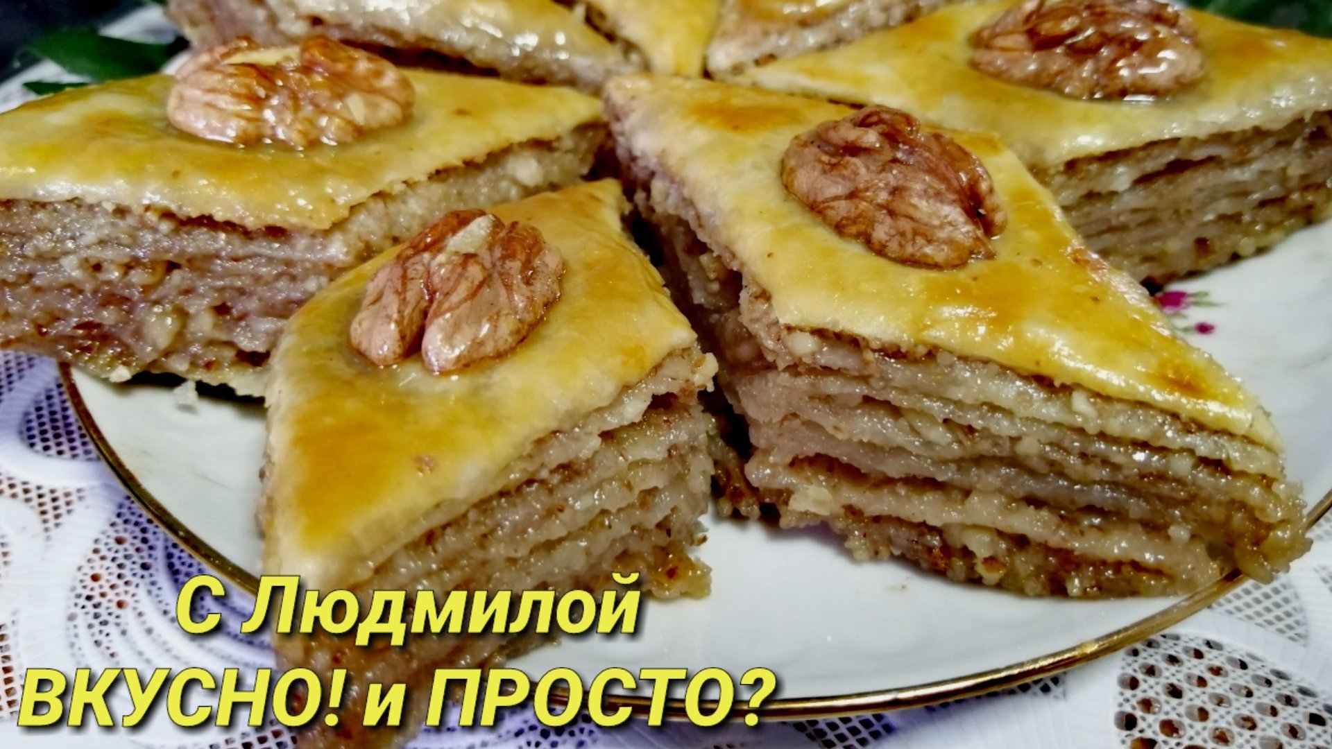 Блюда из слоеного теста - рецепты с фото на zelgrumer.ru ( рецептов слоеного теста)