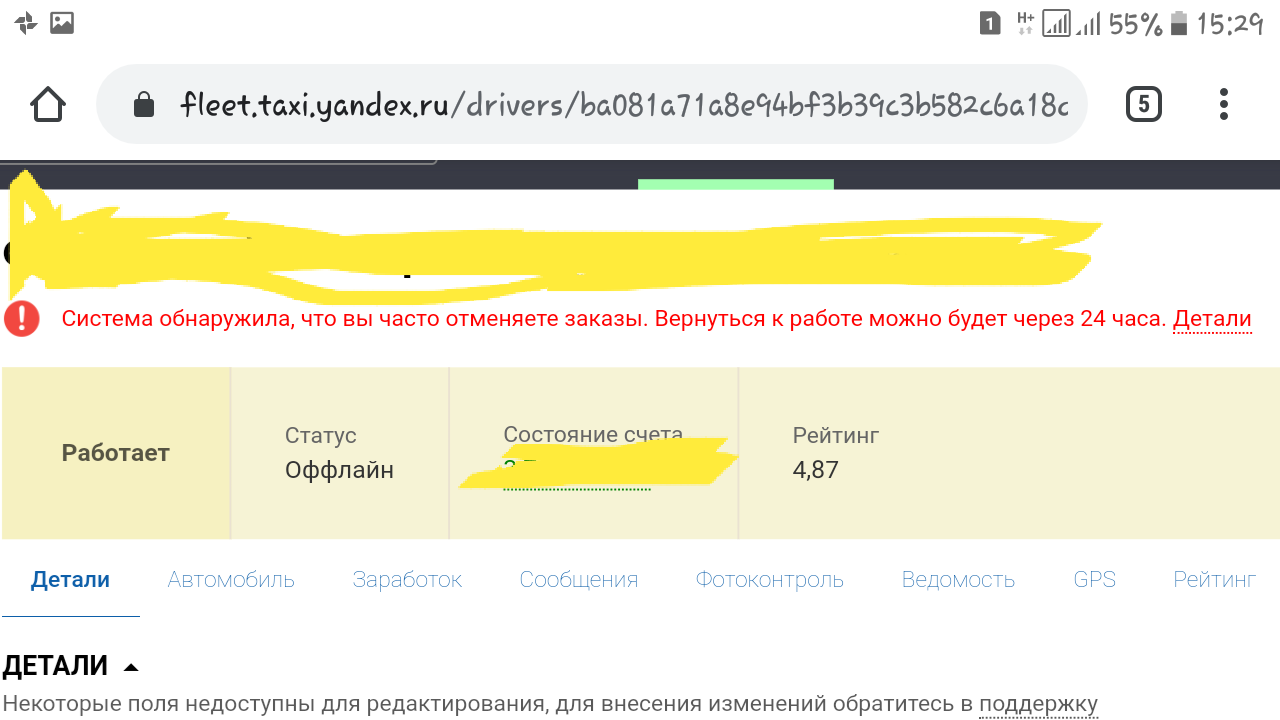 Опять про такси. На волне поста про беспредел таксистов во Внуково. | Пикабу