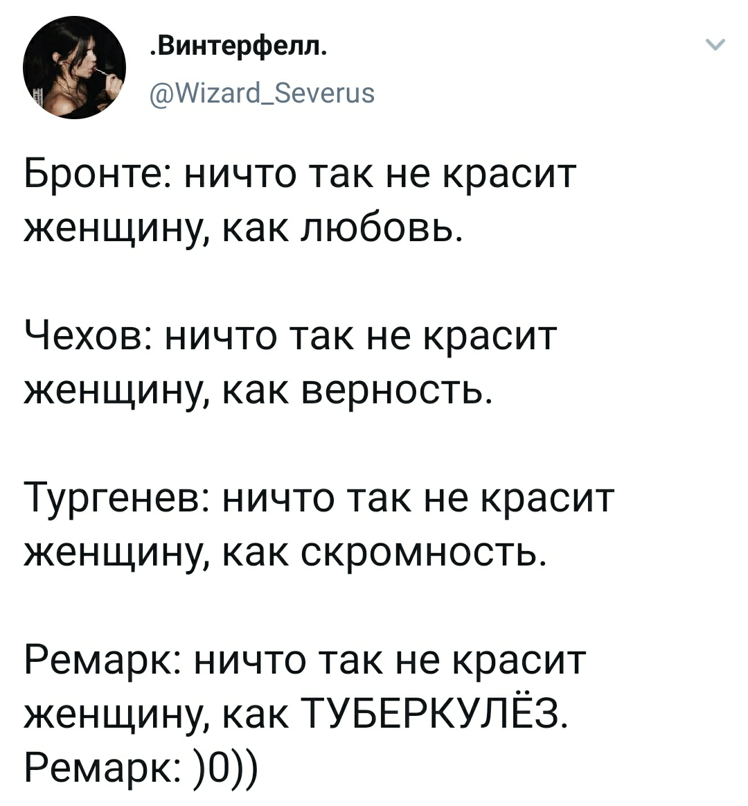 Толстой: ничто так не красит женщину, как беременность и плодовитость и  вообще пусть дома с детьми сидит | Пикабу