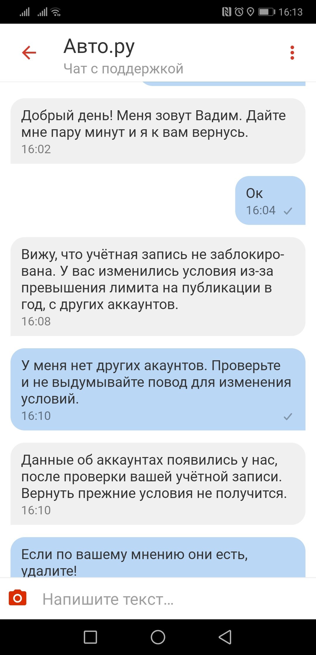 Авто. ру - заработаем полюбому. | Пикабу