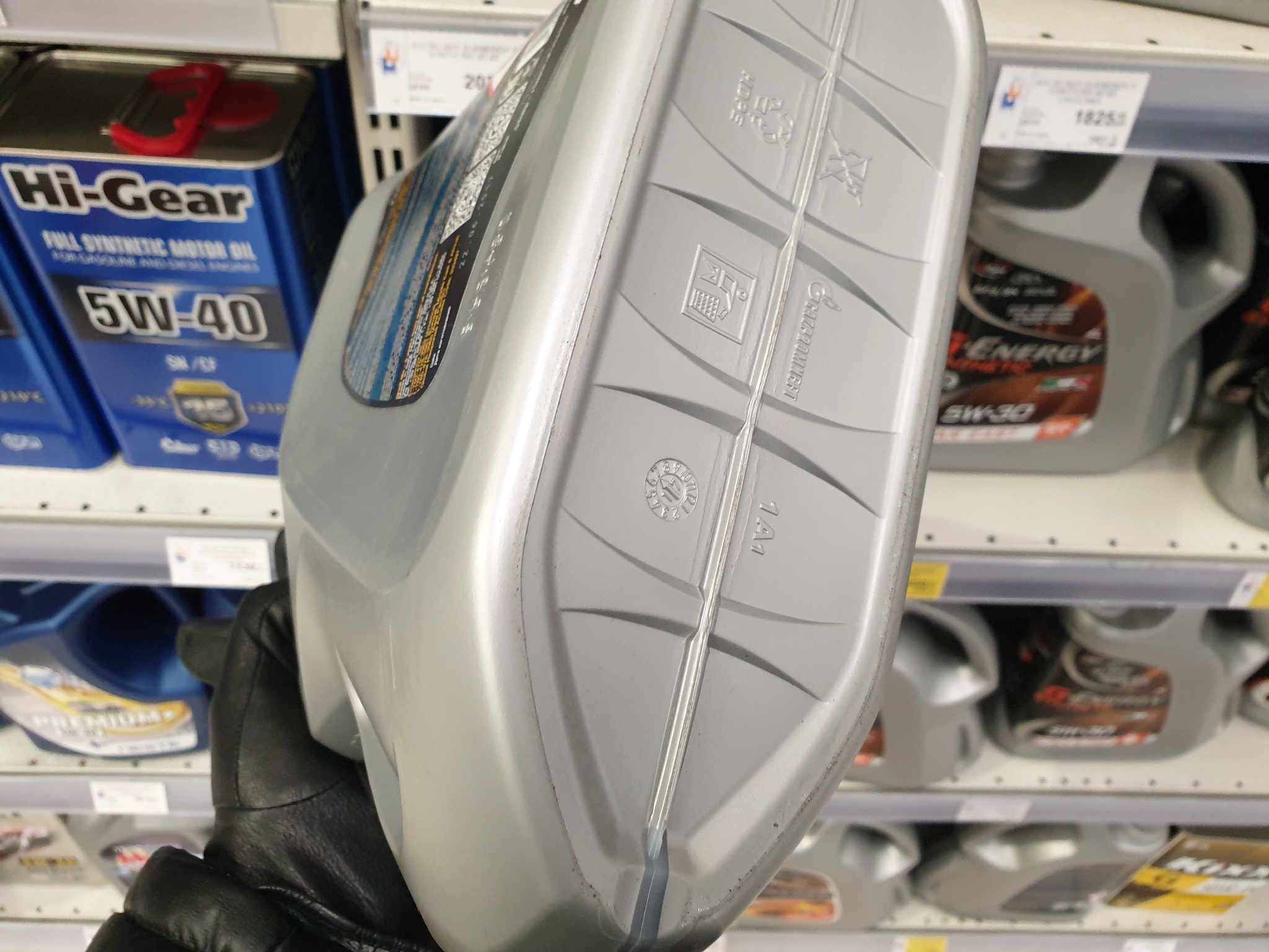 Новосибирск, Гигант на Мочищенском шоссе и поддельное масло G-Energy ...