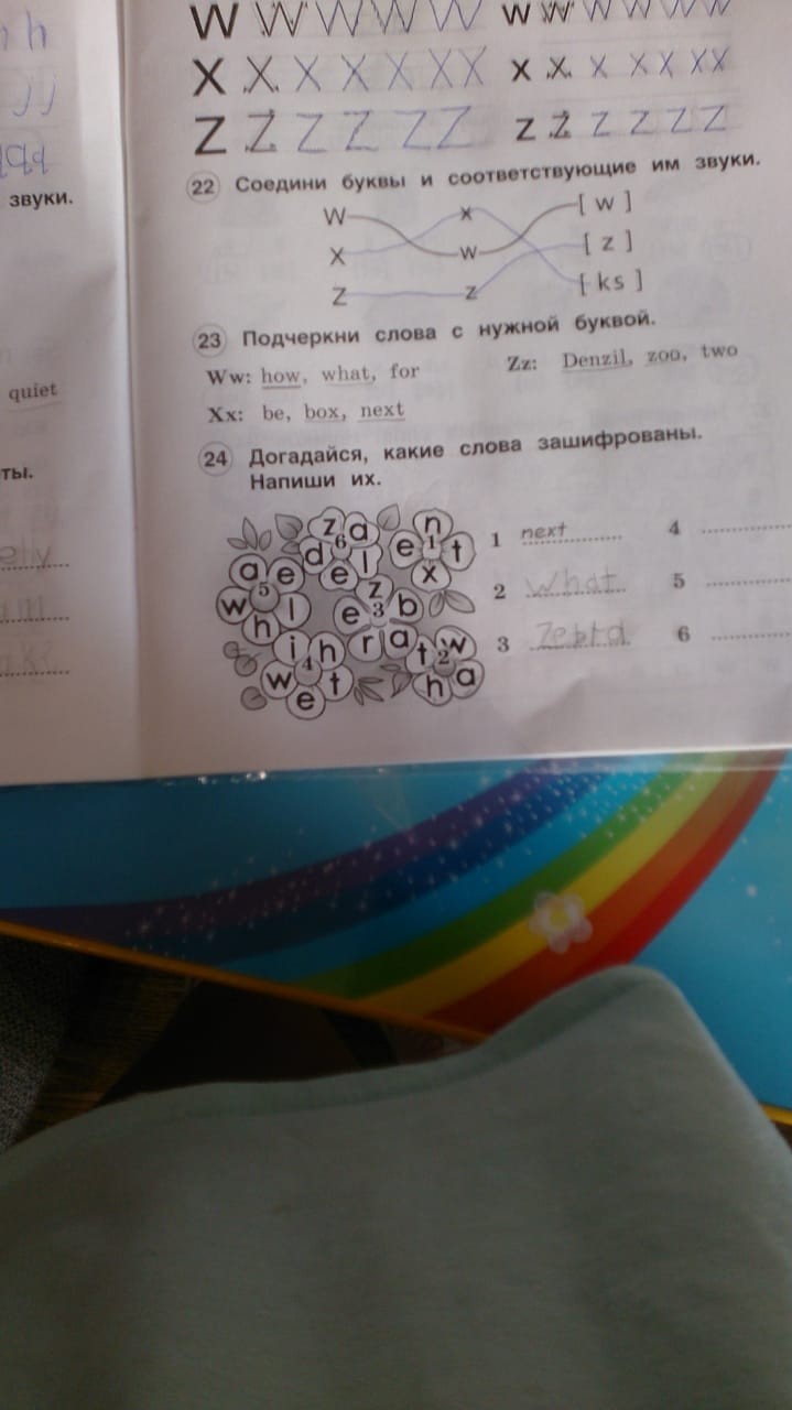 Нативная интеграция от Nintendo)) | Пикабу