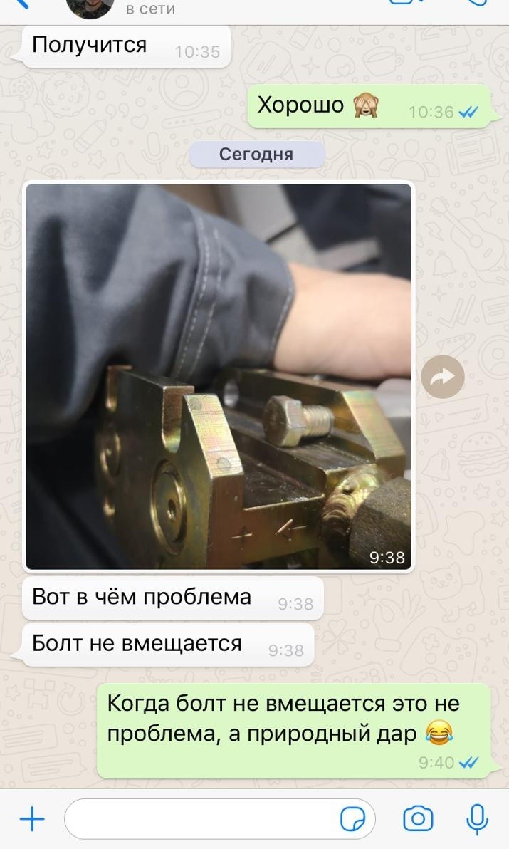 Имеет ли размер значение