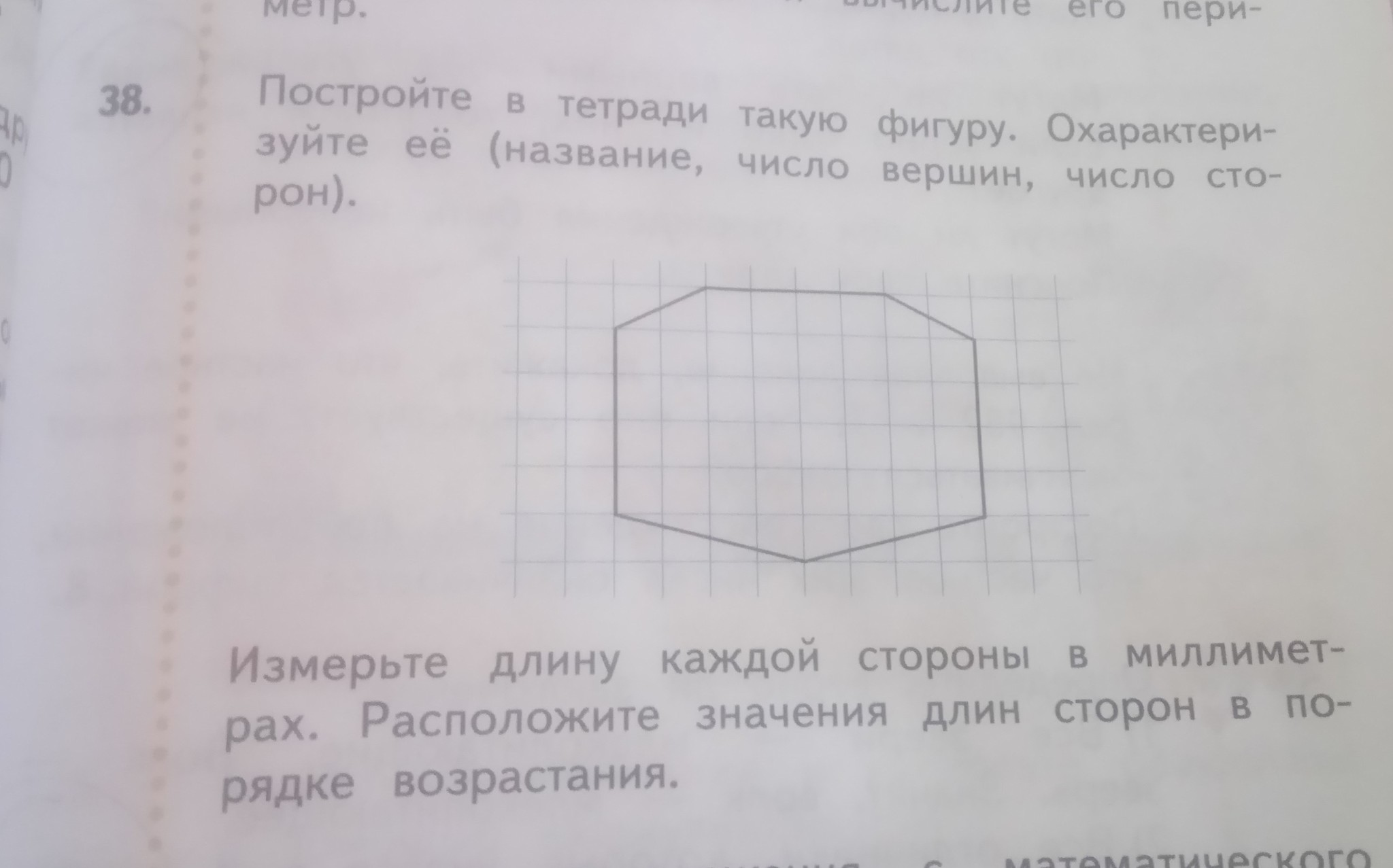 Знал бы Пифагор... | Пикабу