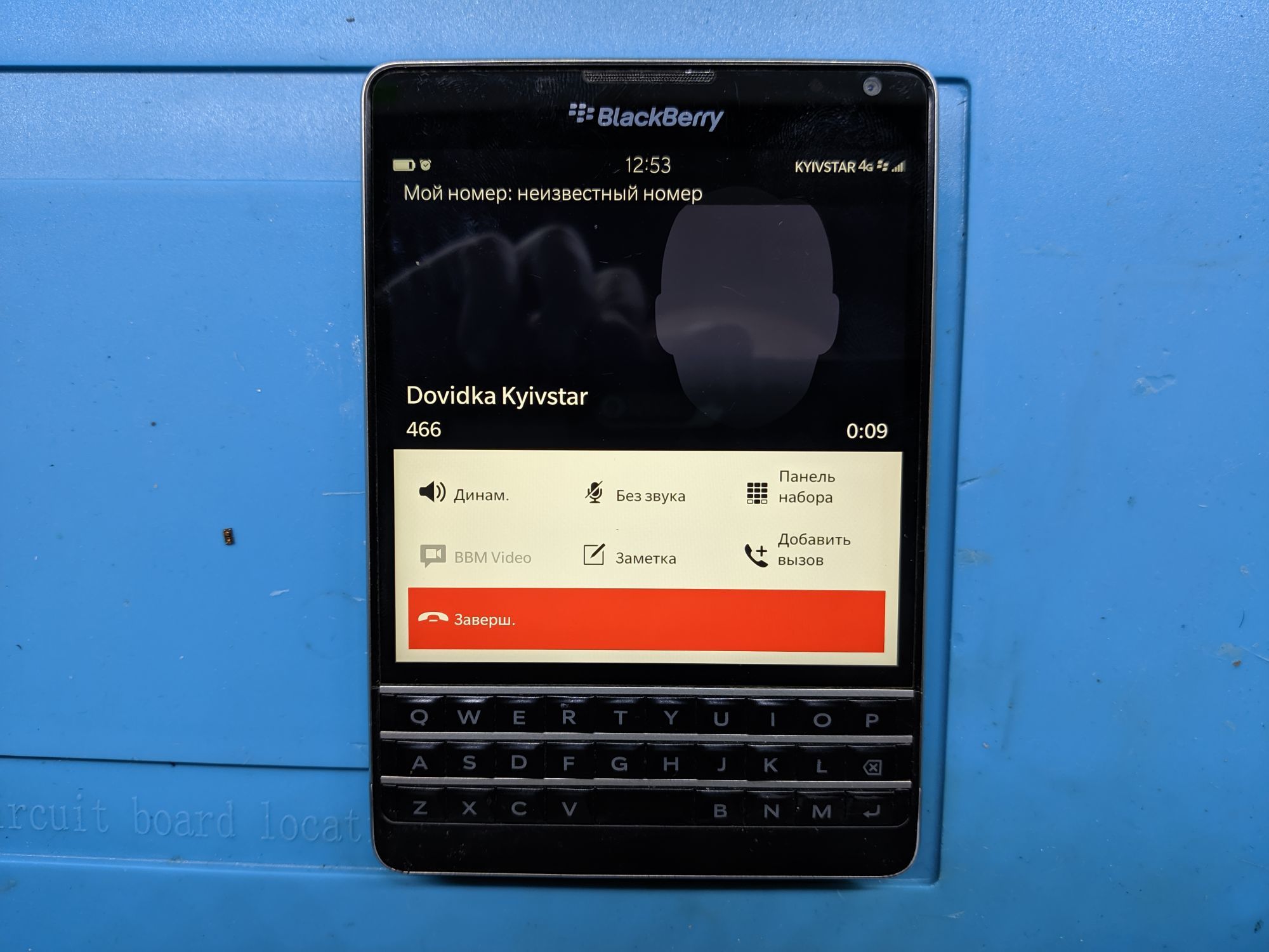 BlackBerry Passport нет сети | Пикабу