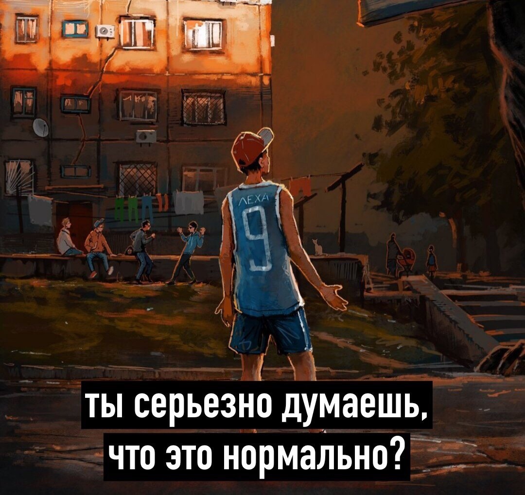 Рост | Пикабу