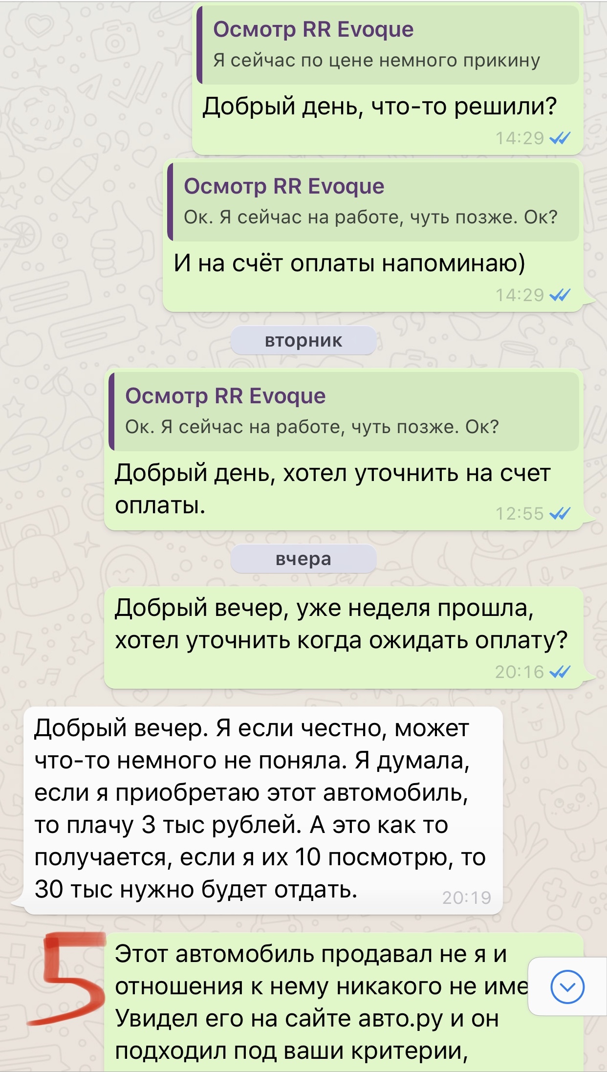 Сын не делает уроков учится спустя рукава где то пропадает или болтает часами по телефону