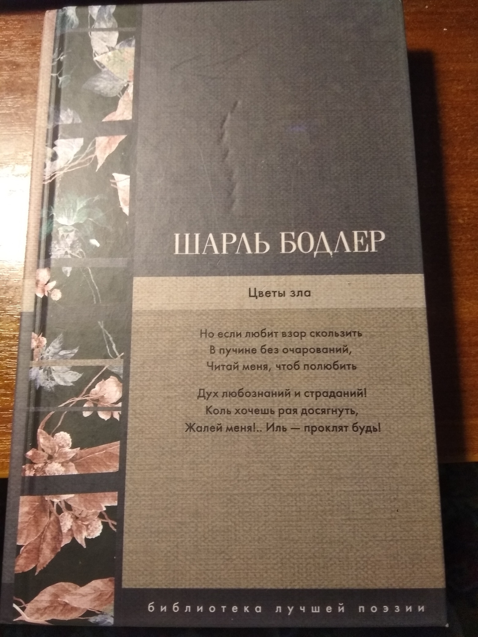 Где дешево купить книги | Пикабу