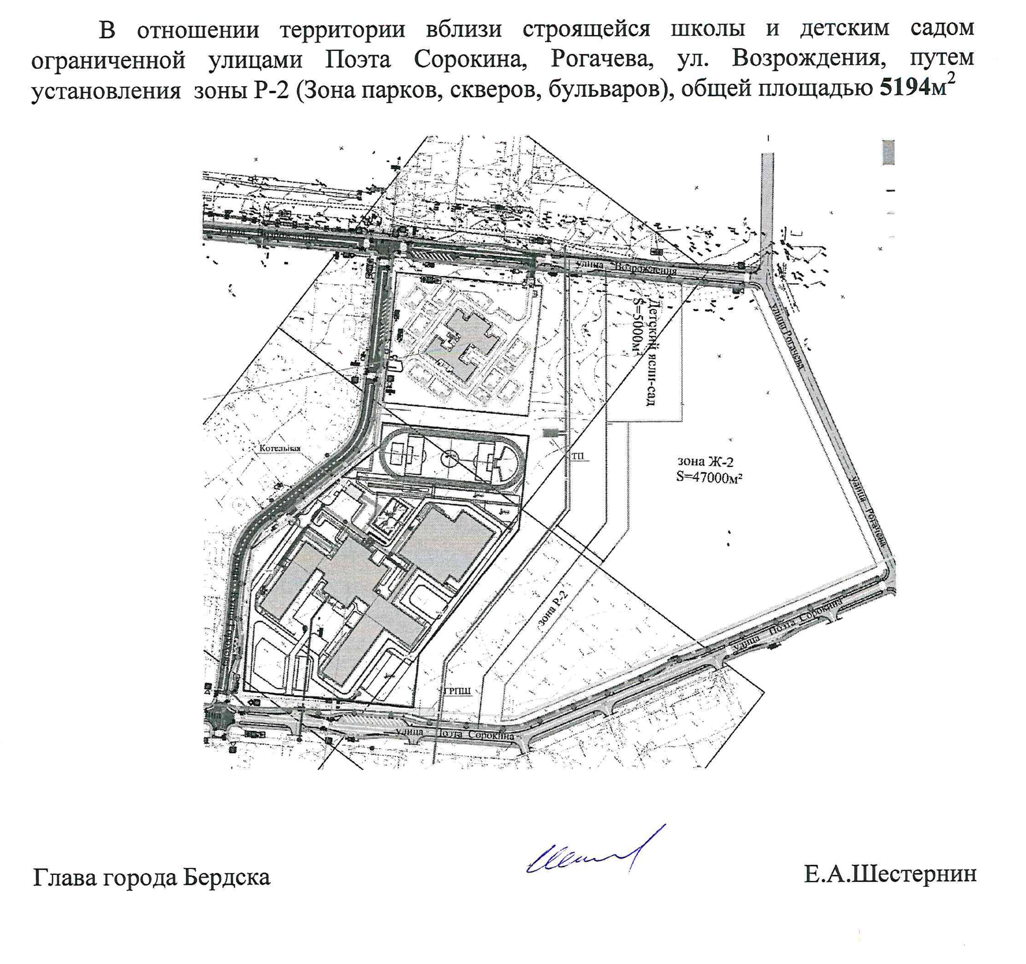 Жителей большого микрорайона лишают парковой зоны | Пикабу