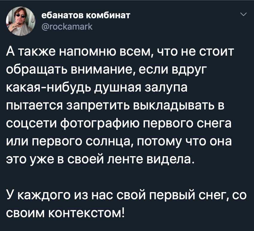 У каждого свой первый снег | Пикабу