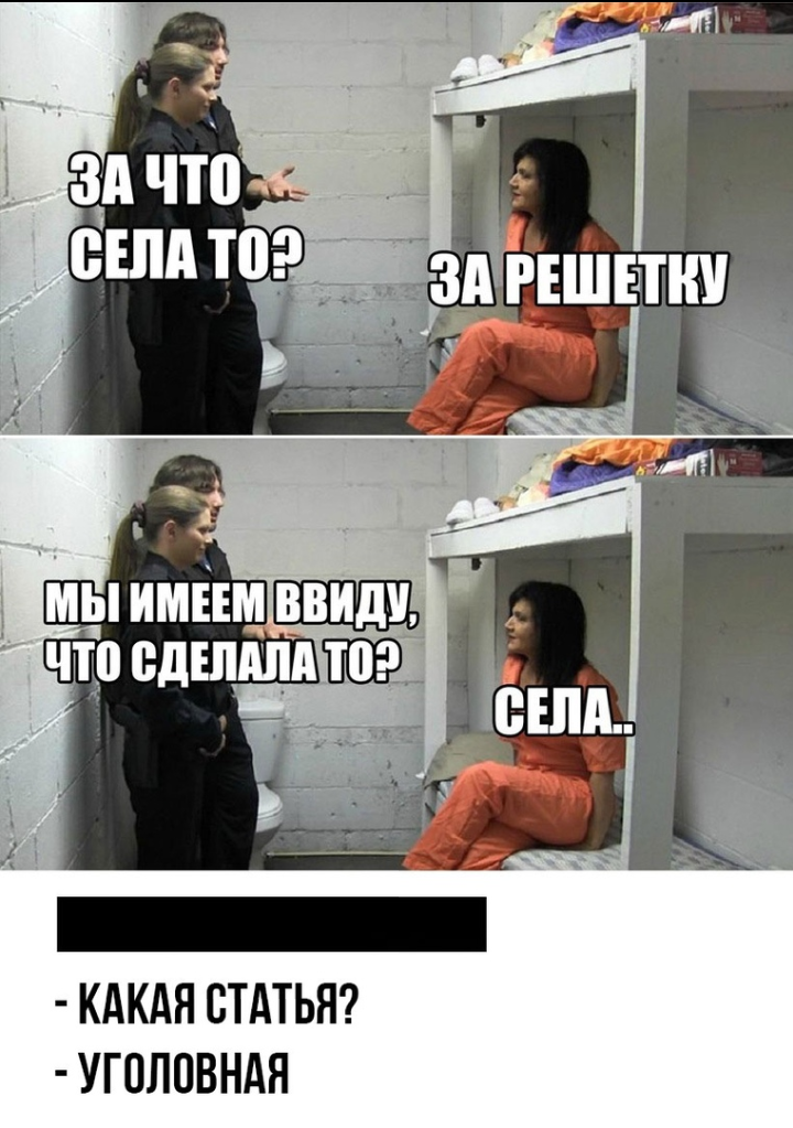 Железная логика | Пикабу