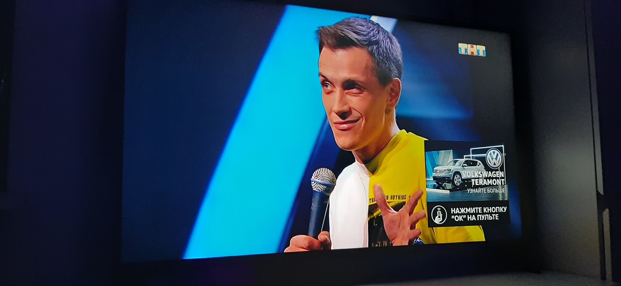 Реклама Телевизора Картинки – Telegraph