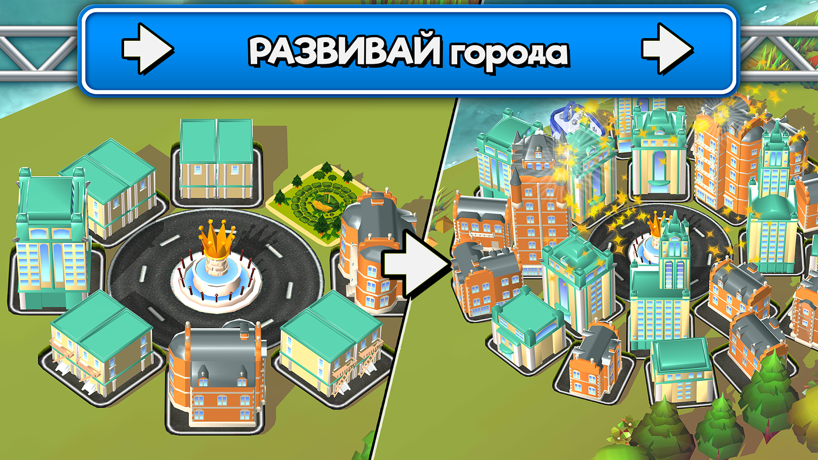 5 игр в жанре transport tycoon на андроиде | Пикабу