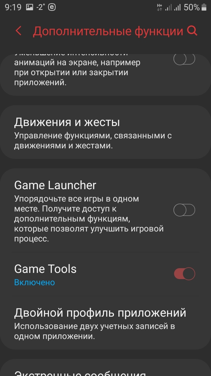 Как добавить второй аккаунт в WhatsApp на Android, не клонируя приложение - manikyrsha.ru