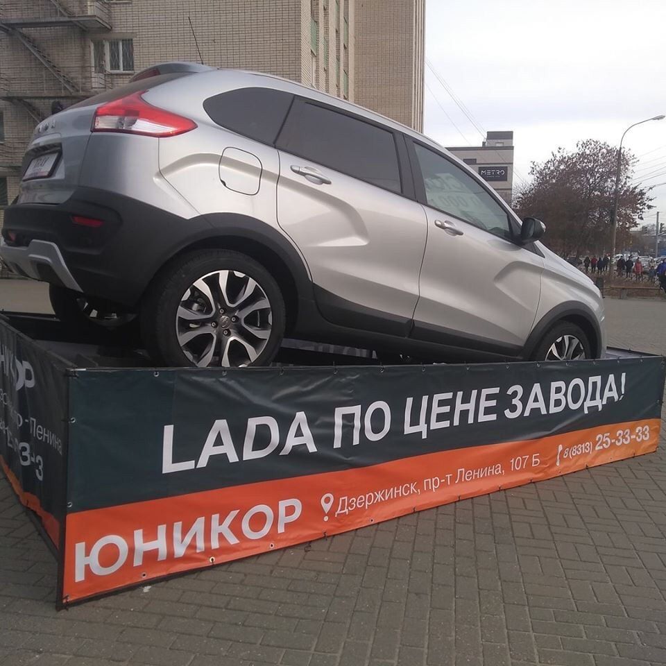 LADA по цене завода! | Пикабу