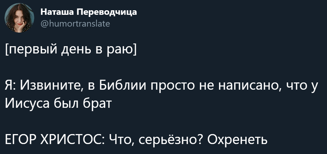 Родственники | Пикабу