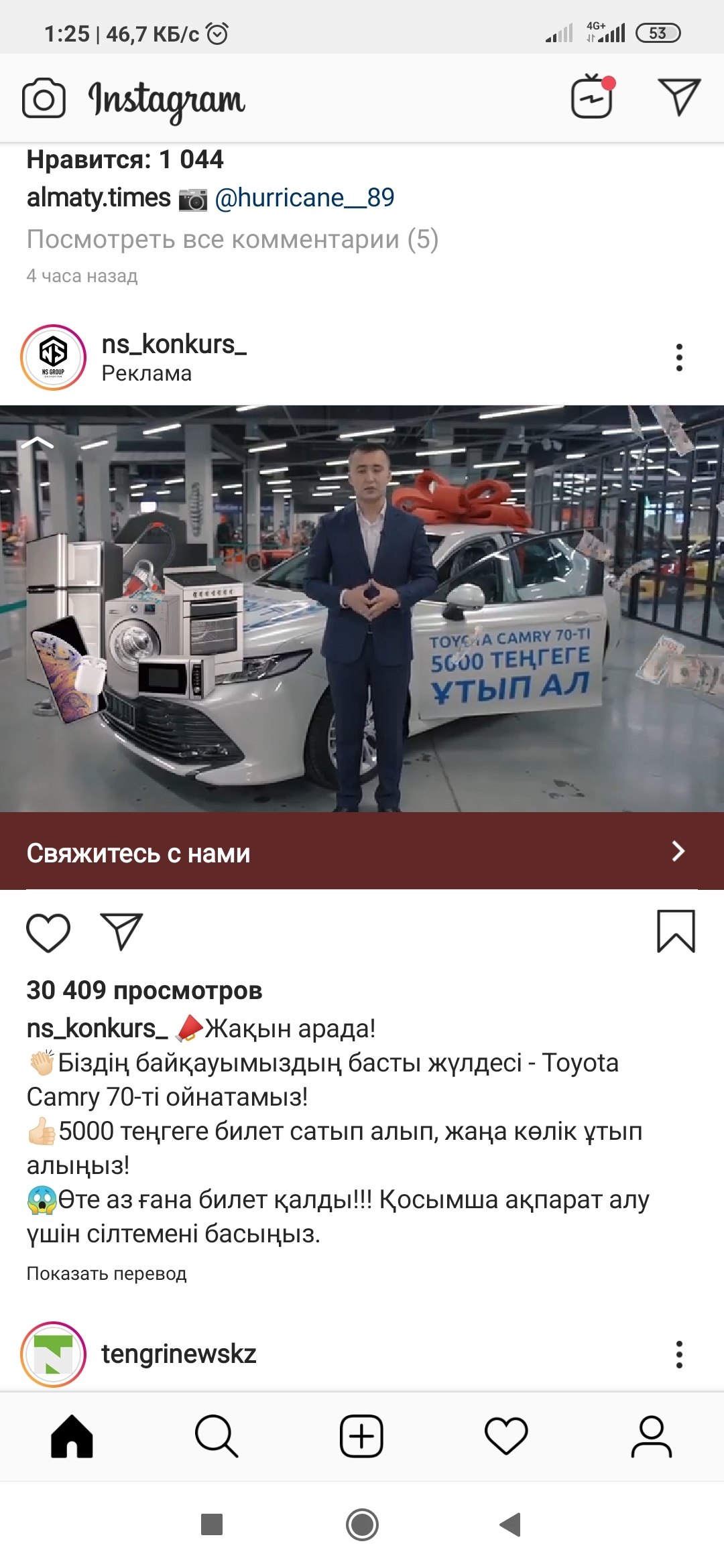 Гоблин аударған порно