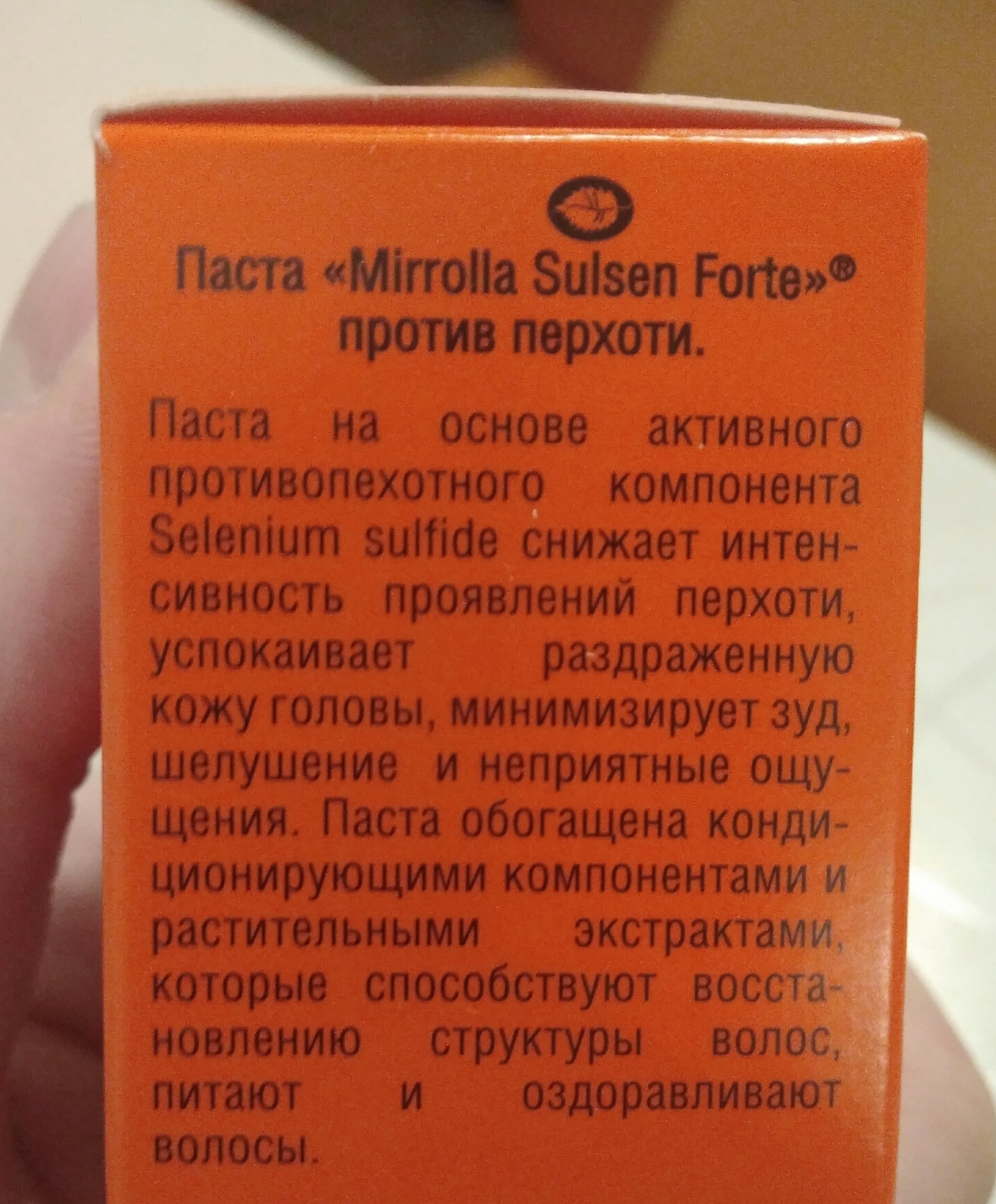 Паста тактическая многофункциональная | Пикабу