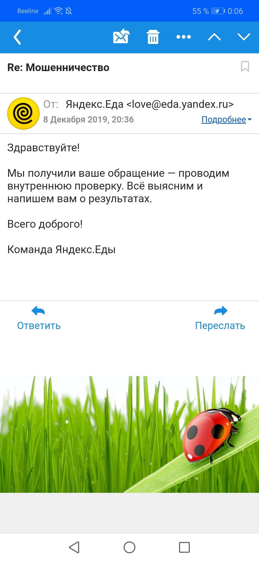 поддержка таксопарков яндекс