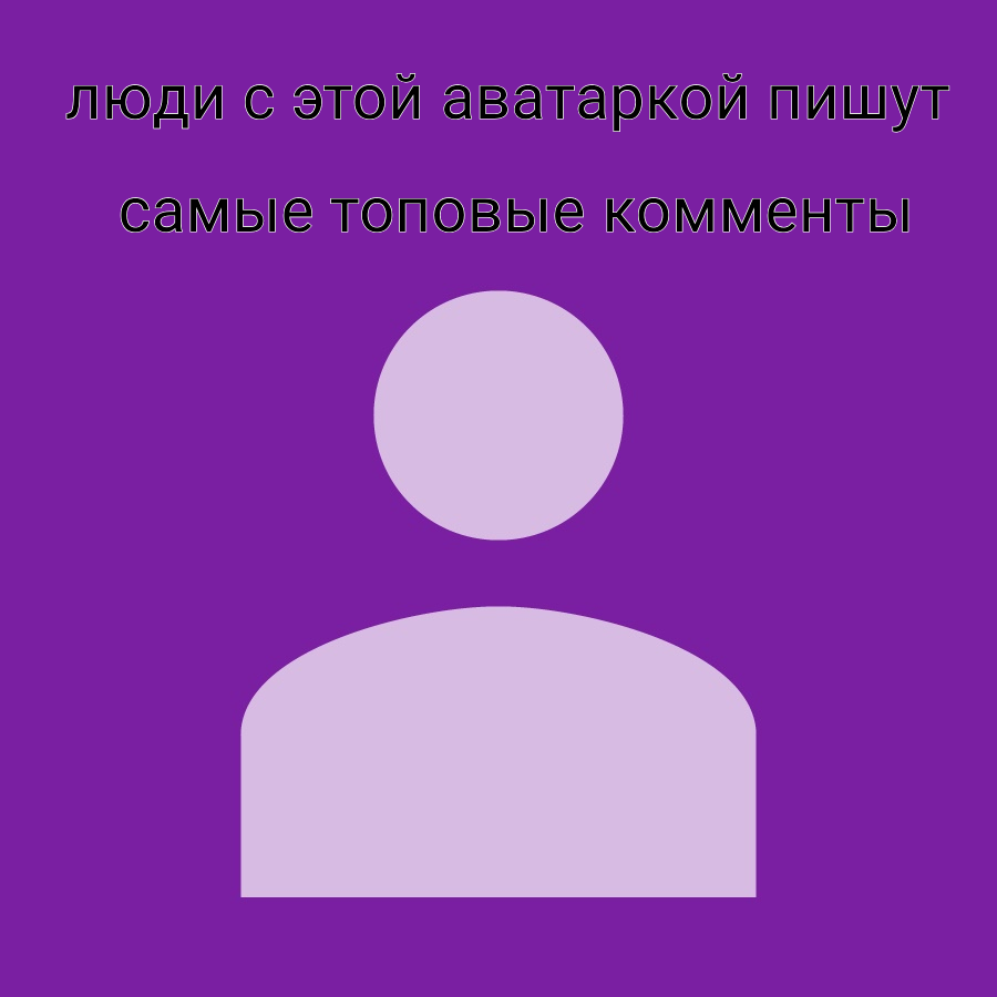 что нибудь примеры предложений - Использовать что нибудь в предложении.