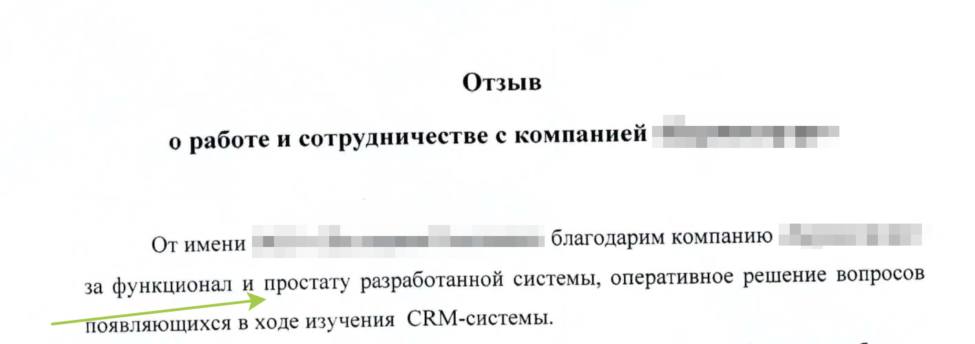 Отзыв | Пикабу