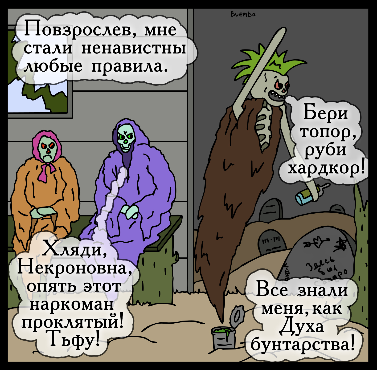 История одного артефакта | Пикабу