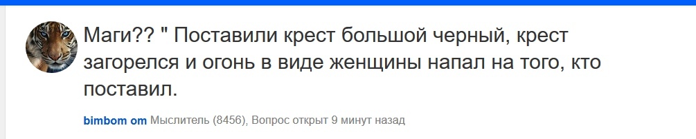 Ответы на вопросы женщины. Вопросы которые вводят в ступор. Вопросы которые вводят в ступор девушку. Вопрос который поставит в ступор любого. Вопросы которые введут в ступор парня.