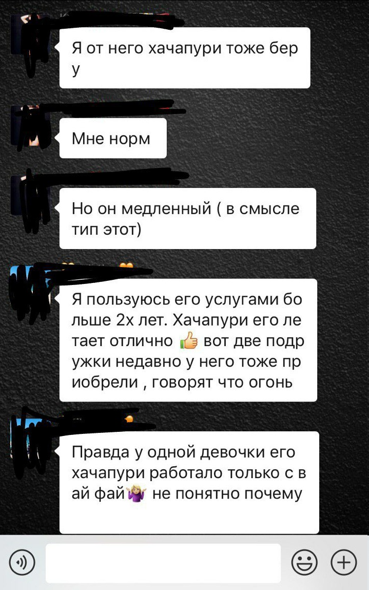 Немного о WeChat | Пикабу