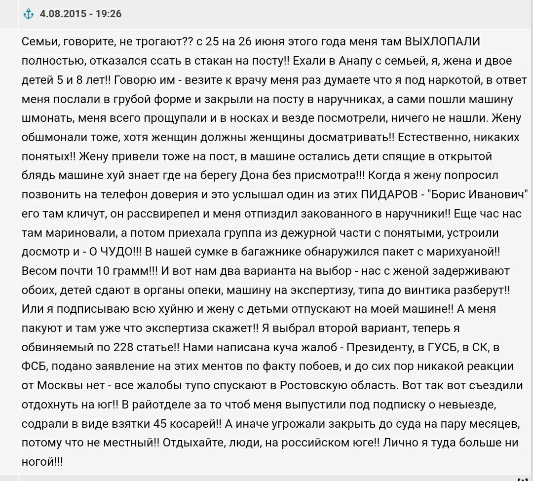 Цукерова балка, самое страшное место на планете Земля... | Пикабу