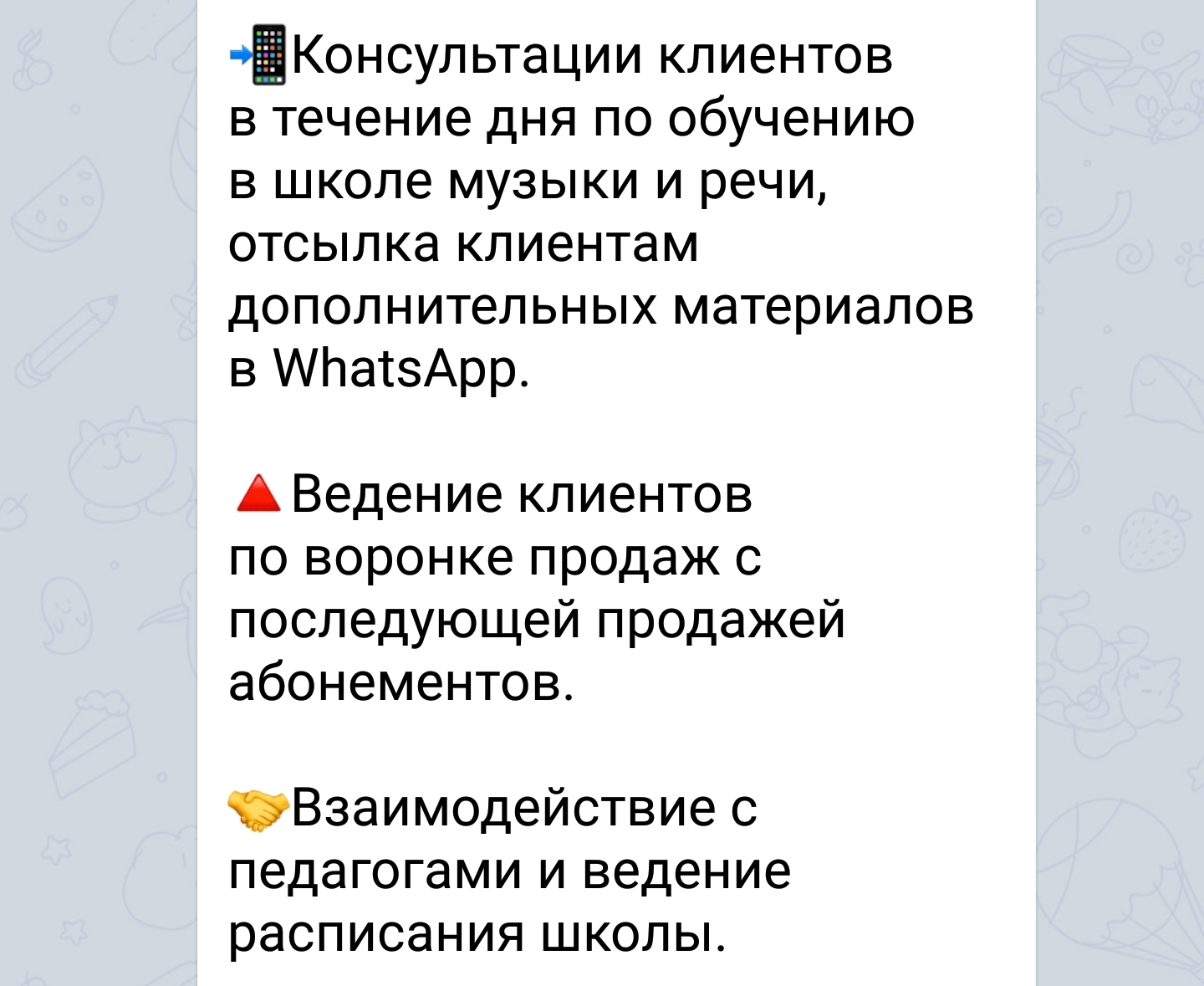 Работа мечты с понедельника по воскресенье | Пикабу