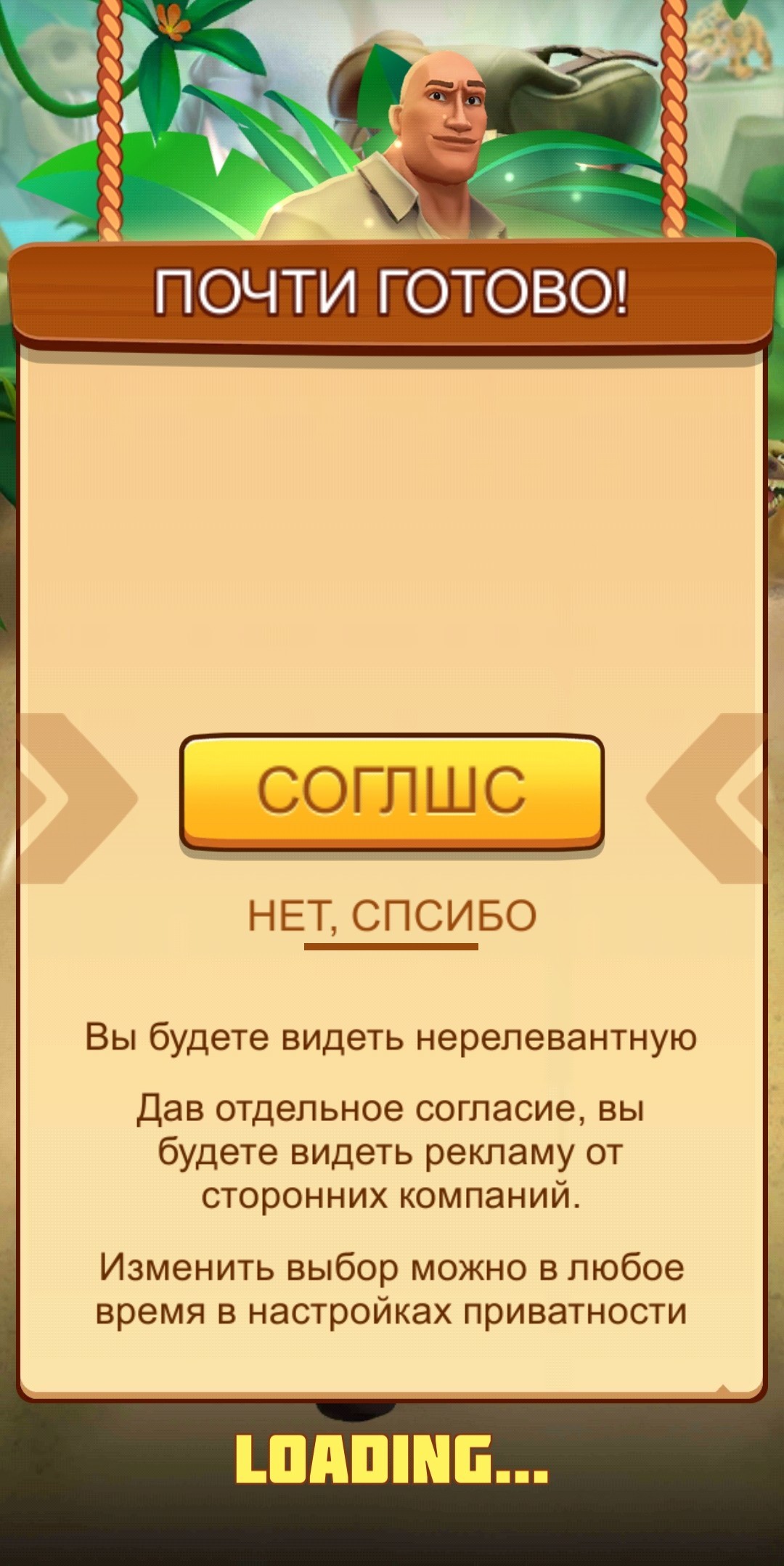 Игра, ты упрта | Пикабу