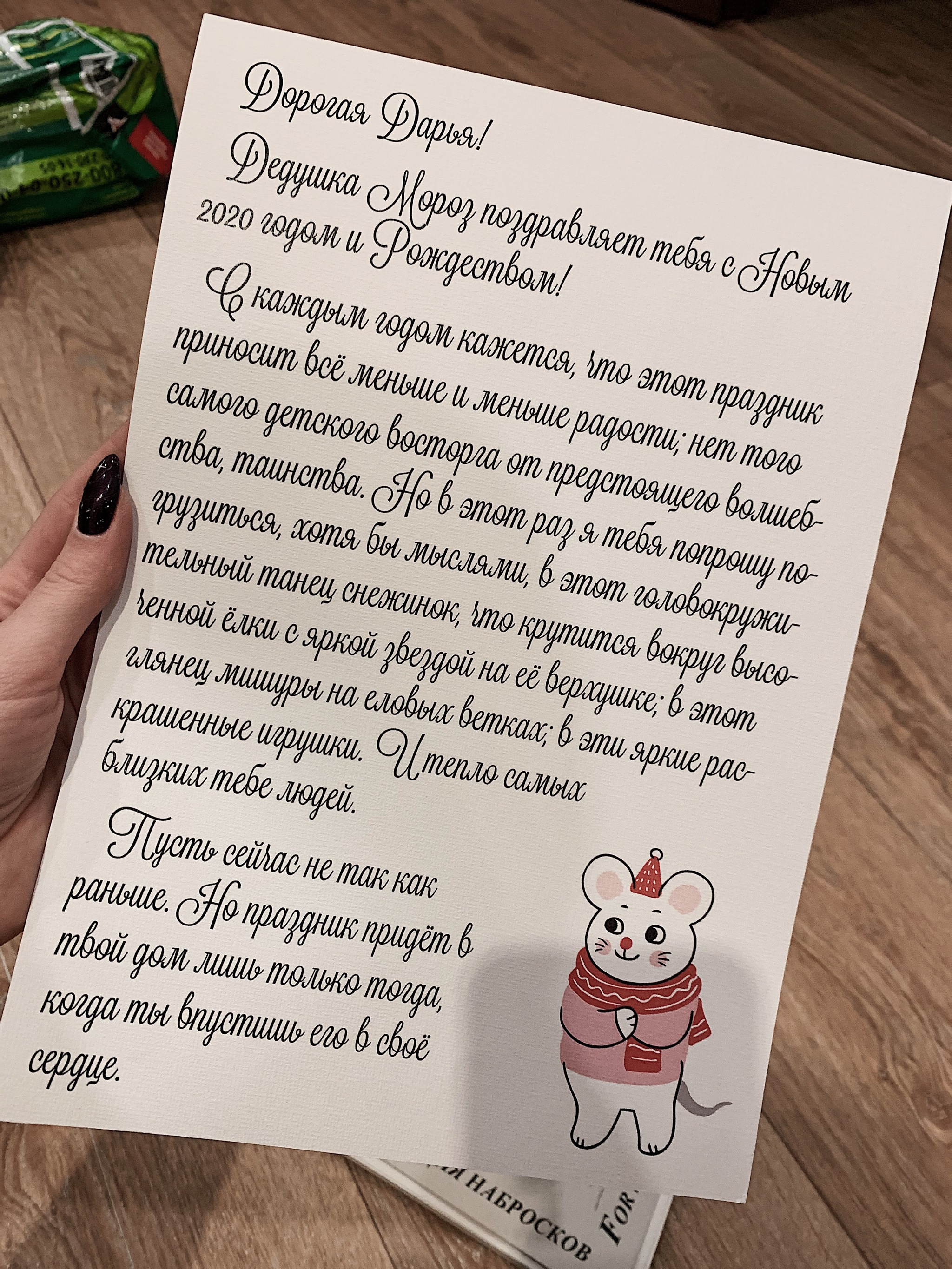 АДМ Бийск-СПб. Взрыв яркого детского счастья в питерские серые будни! |  Пикабу